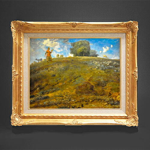 【油絵 直筆仕上げ】ミレー オーヴェルニュにて F6 【アップグレード額縁】 絵画 販売 6号 油彩 風景画 552×461mm 複製画 送料無料 プレゼント ギフト 開店祝い 開業祝い 退職祝い 新築祝い リビング 玄関 アートフレーム 壁掛け