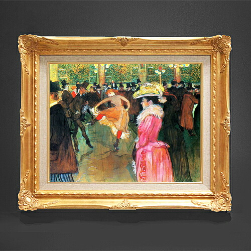 【油絵 直筆仕上げ】ロートレック ムーラン・ルージュの舞踏会 F6 【アップグレード額縁】 絵画 販売 6号 油彩 人物画 552×461mm 複製画 送料無料 プレゼント ギフト 開店祝い 開業祝い 退職祝い 新築祝い リビング 玄関 アートフレーム 壁掛け