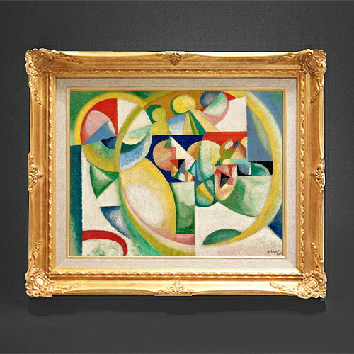 【油絵 直筆仕上げ】アマデオ・デ・ソウザ・カルドソ Study B F6 【アップグレード額縁】 絵画 販売 6号 油彩 抽象画 552×461mm 複製画 送料無料 プレゼント ギフト 開店祝い 開業祝い 退職祝い 新築祝い リビング 玄関 アートフレーム 壁掛け