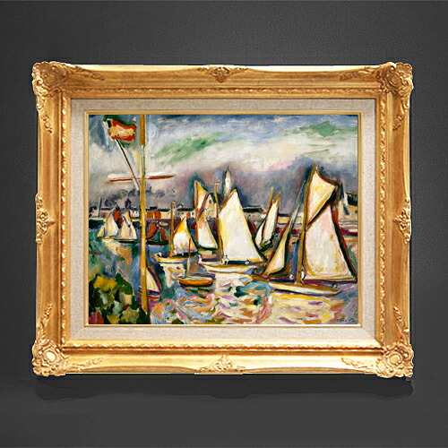 【油絵 直筆仕上げ】オトン・フリエス The Regatta at Antwerp F6 【アップグレード額縁】 絵画 販売 6号 油彩 抽象画 552×461mm 複製画 送料無料 プレゼント ギフト 開店祝い 開業祝い 退職祝い 新築祝い リビング 玄関 アートフレーム 壁掛け