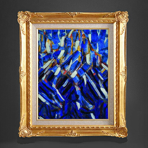 【油絵 直筆仕上げ】クリスティアン・ロールフス Abstraction (the Blue Mountain) F6 【アップグレード額縁】 絵画 販売 6号 油彩 抽象画 552&times;461mm 複製画 送料無料 プレゼント ギフト 開店祝い 開業祝い 退職祝い 新築祝い リビング 玄関 アートフレーム 壁掛け｜絵画販売アートレスト 23,214円
