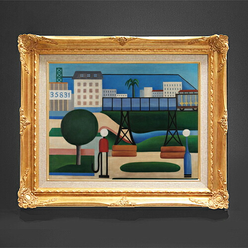 【油絵 直筆仕上げ】タルシラ・ド・アマラル So Paulo F6 【アップグレード額縁】 絵画 販売 6号 油彩 抽象画 552&times;461mm 複製画 送料無料 プレゼント ギフト 開店祝い 開業祝い 退職祝い 新築祝い リビング 玄関 アートフレーム 壁掛け｜絵画販売アートレスト