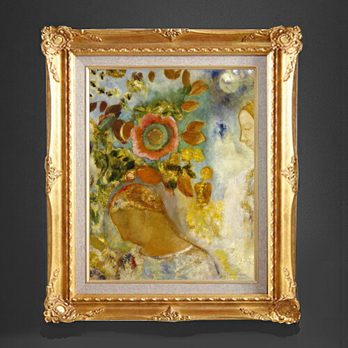 【油絵 直筆仕上げ】ルドン Two Young Girls among Flowers F6 【アップグレード額縁】 絵画 販売 6号 油彩 抽象画 552×461mm 複製画 送料無料 プレゼント ギフト 開店祝い 開業祝い 退職祝い 新築祝い リビング 玄関 アートフレーム 壁掛け