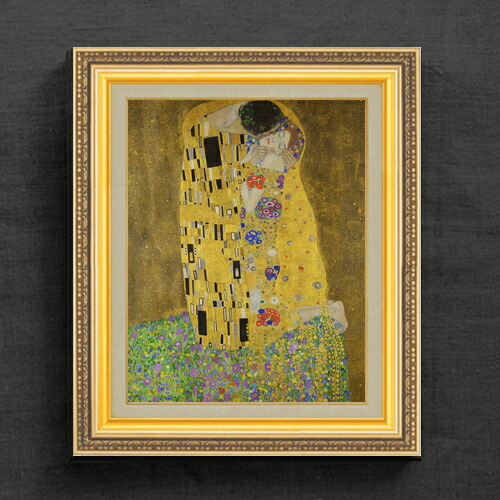 Gustav KLIMT ／接吻／キス／額縁入り クリムト 『キス』 ハンドメイドフレーム 大額 - 額縁専門店