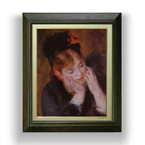 ルノワール 物思い F6 油絵 直筆仕上げ 複製画 額縁付 絵画 販売 6号 油彩 人物画 556 465mm 送料無料 Cdm Co Mz