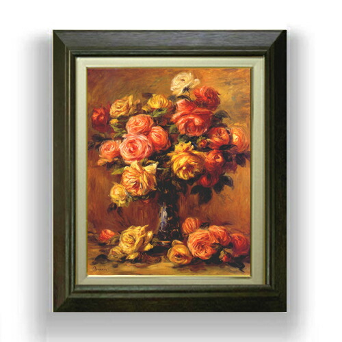 楽天市場】【油絵 直筆仕上げ】ルノワール バラの花瓶(2) F6 【額入り