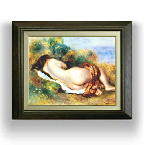 裸婦　額縁　油絵 楽天市場】【油絵 直筆仕上げ】ルノワール 寄りかかる裸婦像 F8 【額