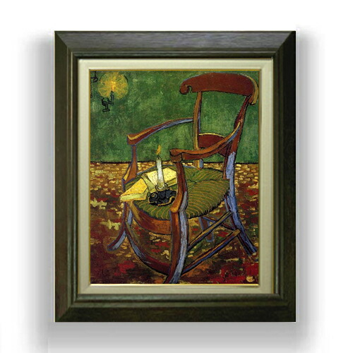 楽天市場】【油絵 直筆仕上げ】ゴッホ ゴーギャンの肘掛け椅子 F10
