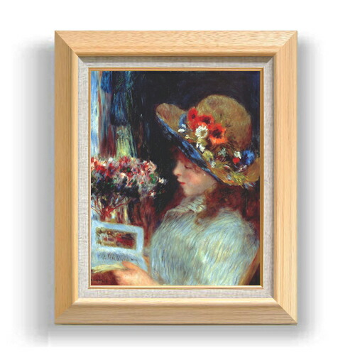 楽天市場】【油絵 直筆仕上げ】ルノワール 読書する少女 F6 【額入り