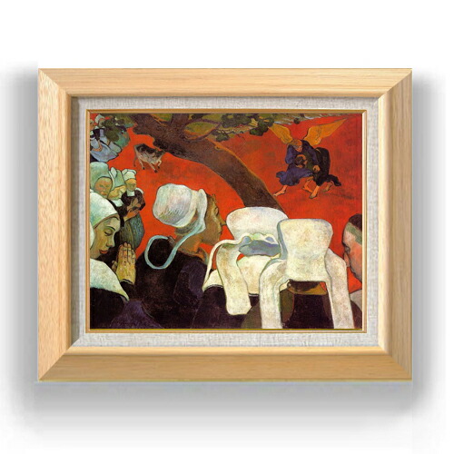 楽天市場】【油絵 直筆仕上げ】ゴーギャン 説教のあとの幻影 F20