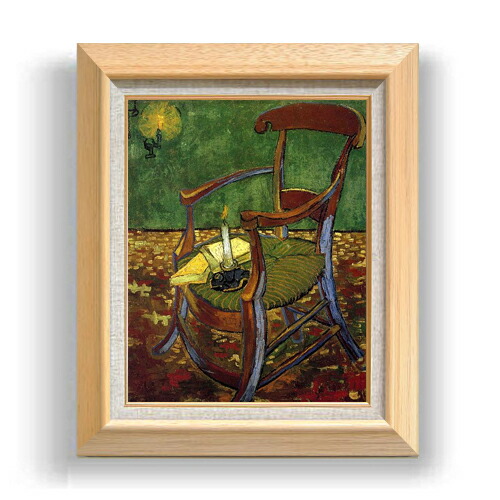 楽天市場】【油絵 直筆仕上げ】ゴッホ ゴーギャンの肘掛け椅子 F10