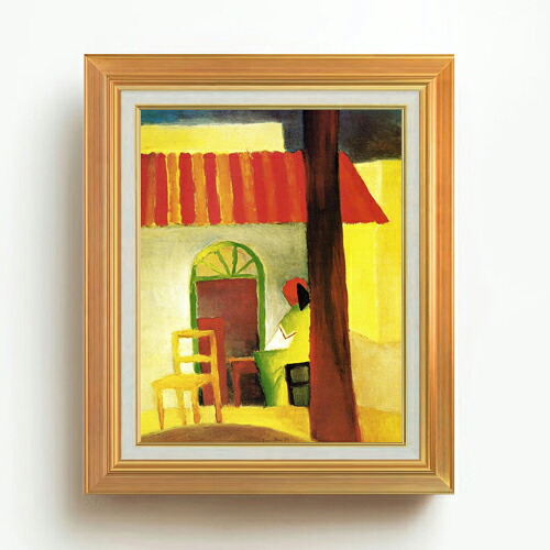 【油絵 直筆仕上げ】アウグスト・マッケ トルコ風カフェ1 F6 【アップグレード額】 絵画 販売 6号 油彩 風景画 558×467mm 複製画 送料無料 プレゼント ギフト 開店祝い 開業祝い 退職祝い 新築祝い リビング 玄関 モダン アートフレーム 壁掛け