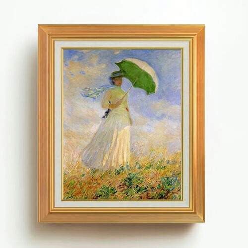 【油絵 直筆仕上げ】クロード・モネ 日傘を差す女 F6 【アップグレード額】 絵画 販売 6号 油彩 人物画 558×467mm 複製画 送料無料 プレゼント ギフト 開店祝い 開業祝い 退職祝い 新築祝い リビング 玄関 モダン アートフレーム 壁掛け