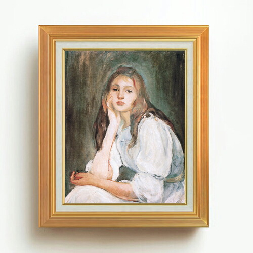 【油絵 直筆仕上げ】ベルト・モリゾ 夢見るジュリー F6 【アップグレード額】 絵画 販売 6号 油彩 人物画 558&times;467mm 複製画 送料無料 プレゼント ギフト 開店祝い 開業祝い 退職祝い 新築祝い リビング 玄関 モダン アートフレーム 壁掛け｜絵画販売アートレスト