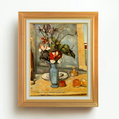 【油絵 直筆仕上げ】セザンヌ 青い花瓶 F6 【アップグレード額】 絵画 販売 6号 油彩 静物画 558×467mm 複製画 送料無料 プレゼント ギフト 開店祝い 開業祝い 退職祝い 新築祝い リビング 玄関 モダン アートフレーム 壁掛け