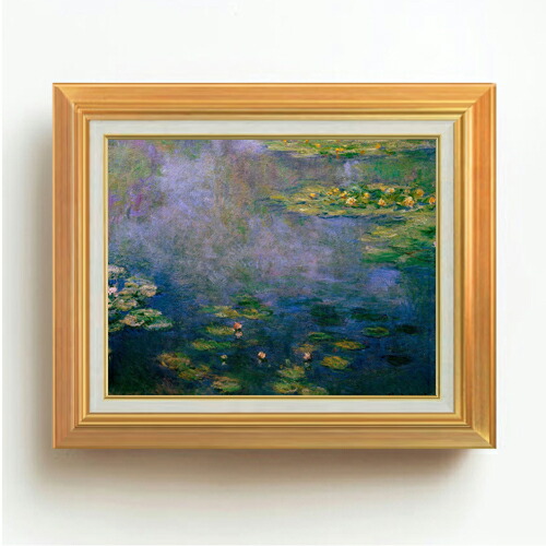 【油絵 直筆仕上げ】クロード・モネ 睡蓮（2） F6 【アップグレード額】 絵画 販売 6号 油彩 風景画 558×467mm 複製画 送料無料 プレゼント ギフト 開店祝い 開業祝い 退職祝い 新築祝い リビング 玄関 モダン アートフレーム 壁掛け