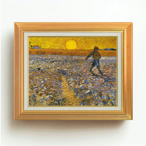 【油絵 直筆仕上げ】ゴッホ 種まく人 F6 【アップグレード額】 絵画 販売 6号 油彩 風景画 558×467mm 複製画 送料無料 プレゼント ギフト 開店祝い 開業祝い 退職祝い 新築祝い リビング 玄関 モダン アートフレーム 壁掛け