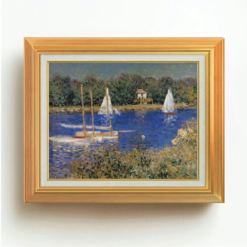 【油絵 直筆仕上げ】クロード・モネ アルジャントゥイユの停泊地２ F6 【アップグレード額】 絵画 販売 6号 油彩 風景画 558×467mm 複製画 送料無料 プレゼント ギフト 開店祝い 開業祝い 退職祝い 新築祝い リビング 玄関 モダン アートフレーム 壁掛け