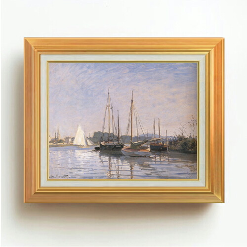 【油絵 直筆仕上げ】クロード・モネ 遊覧船 F6 【アップグレード額】 絵画 販売 6号 油彩 風景画 558×467mm 複製画 送料無料 プレゼント ギフト 開店祝い 開業祝い 退職祝い 新築祝い リビング 玄関 モダン アートフレーム 壁掛け