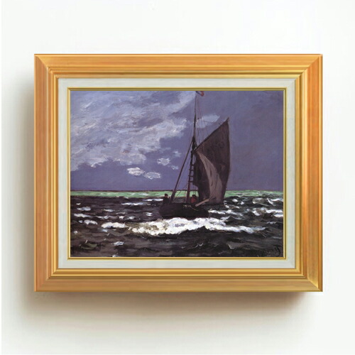 【油絵 直筆仕上げ】クロード・モネ 嵐の海 F6 【アップグレード額】 絵画 販売 6号 油彩 風景画 558×467mm 複製画 送料無料 プレゼント ギフト 開店祝い 開業祝い 退職祝い 新築祝い リビング 玄関 モダン アートフレーム 壁掛け
