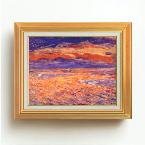【油絵 直筆仕上げ】ルノワール 海の夕日 F6 【アップグレード額】 絵画 販売 6号 油彩 風景画 558×467mm 複製画 送料無料 プレゼント ギフト 開店祝い 開業祝い 退職祝い 新築祝い リビング 玄関 モダン アートフレーム 壁掛け