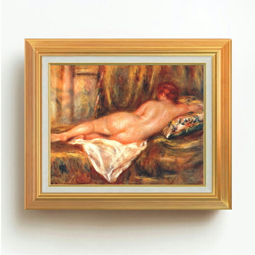 楽天市場】【油絵 直筆仕上げ】ルノワール 寄りかかる裸婦像 F8 【額
