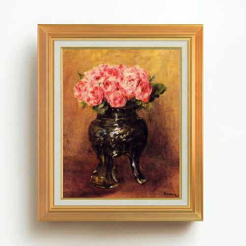 【油絵 直筆仕上げ】ルノワール 中華花瓶のバラ F6 【アップグレード額】 絵画 販売 6号 油彩 静物画 558×467mm 複製画 送料無料 プレゼント ギフト 開店祝い 開業祝い 退職祝い 新築祝い リビング 玄関 モダン アートフレーム 壁掛け