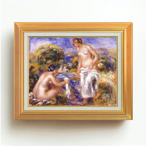 【油絵 直筆仕上げ】ルノワール 浴女 F6 【アップグレード額】 絵画 販売 6号 油彩 人物画 558×467mm 複製画 送料無料 プレゼント ギフト 開店祝い 開業祝い 退職祝い 新築祝い リビング 玄関 モダン アートフレーム 壁掛け