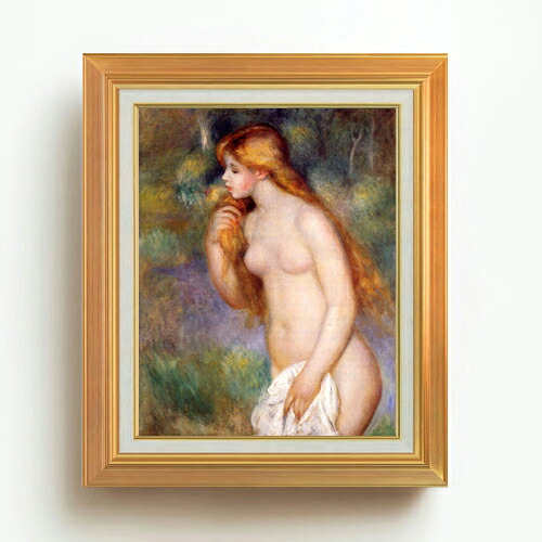 【油絵 直筆仕上げ】ルノワール 立つ浴女 F6 【アップグレード額】 絵画 販売 6号 油彩 人物画 558×467mm 複製画 送料無料 プレゼント ギフト 開店祝い 開業祝い 退職祝い 新築祝い リビング 玄関 モダン アートフレーム 壁掛け