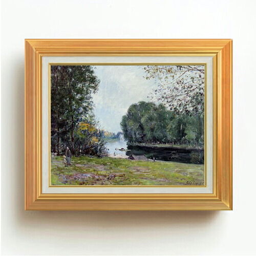 【油絵 直筆仕上げ】シスレー サマーリバー F6 【アップグレード額】 絵画 販売 6号 油彩 風景画 558×467mm 複製画 送料無料 プレゼント ギフト 開店祝い 開業祝い 退職祝い 新築祝い リビング 玄関 モダン アートフレーム 壁掛け