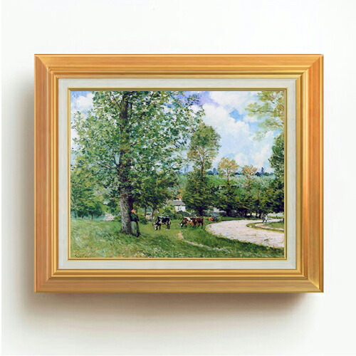 【油絵 直筆仕上げ】シスレー ルーヴシエンヌの飼い牛 F6 【アップグレード額】 絵画 販売 6号 油彩 風景画 558×467mm 複製画 送料無料 プレゼント ギフト 開店祝い 開業祝い 退職祝い 新築祝い リビング 玄関 モダン アートフレーム 壁掛け