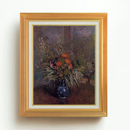 【油絵 直筆仕上げ】シスレー 花と花瓶 F6 【アップグレード額】 絵画 販売 6号 油彩 静物画 558×467mm 複製画 送料無料 プレゼント ギフト 開店祝い 開業祝い 退職祝い 新築祝い リビング 玄関 モダン アートフレーム 壁掛け