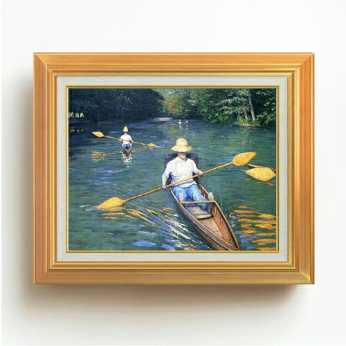 【油絵 直筆仕上げ】カイユボット ボート漕ぎ F6 【アップグレード額】 絵画 販売 6号 油彩 風景画 558&times;467mm 複製画 送料無料 プレゼント ギフト 開店祝い 開業祝い 退職祝い 新築祝い リビング 玄関 モダン アートフレーム 壁掛け｜絵画販売アートレスト