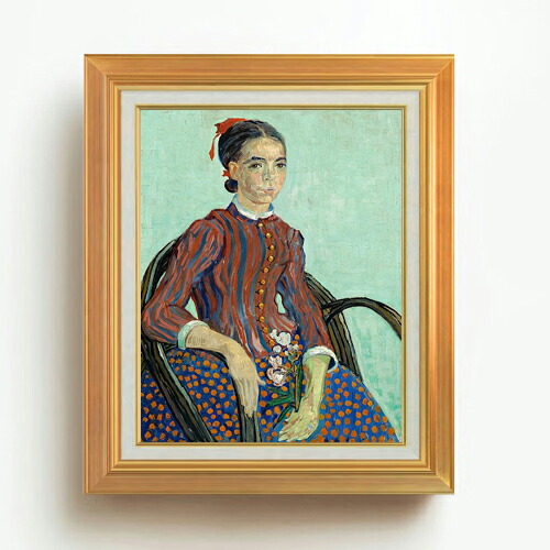 【油絵 直筆仕上げ】ゴッホ ラ・ムスメ、座像 F6 【アップグレード額】 絵画 販売 6号 油彩 人物画 558×467mm 複製画 送料無料 プレゼント ギフト 開店祝い 開業祝い 退職祝い 新築祝い リビング 玄関 モダン アートフレーム 壁掛け