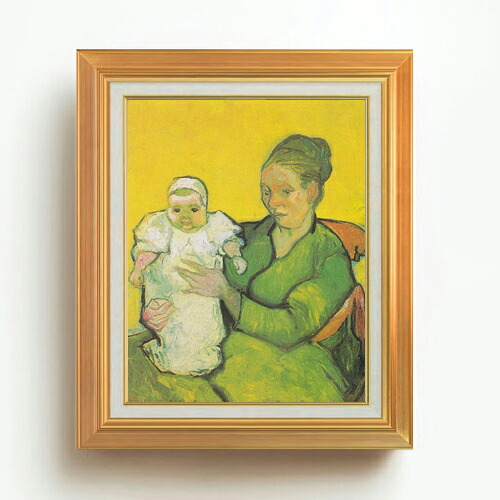 【油絵 直筆仕上げ】ゴッホ ルーラン夫人と赤ん坊 F6 【アップグレード額】 絵画 販売 6号 油彩 人物画 558×467mm 複製画 送料無料 プレゼント ギフト 開店祝い 開業祝い 退職祝い 新築祝い リビング 玄関 モダン アートフレーム 壁掛け