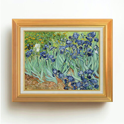 【油絵 直筆仕上げ】ゴッホ アイリス F6 【アップグレード額】 絵画 販売 6号 油彩 風景画 558×467mm 複製画 送料無料 プレゼント ギフト 開店祝い 開業祝い 退職祝い 新築祝い リビング 玄関 モダン アートフレーム 壁掛け