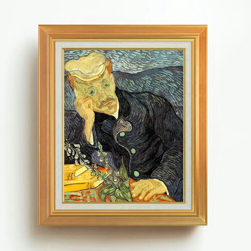 【油絵 直筆仕上げ】ゴッホ 医師ガシェの肖像 F6 【アップグレード額】 絵画 販売 6号 油彩 人物画 558×467mm 複製画 送料無料 プレゼント ギフト 開店祝い 開業祝い 退職祝い 新築祝い リビング 玄関 モダン アートフレーム 壁掛け