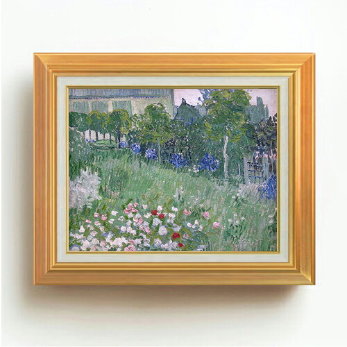 【油絵 直筆仕上げ】ゴッホ ドービニーの庭 F6 【アップグレード額】 絵画 販売 6号 油彩 風景画 558&times;467mm 複製画 送料無料 プレゼント ギフト 開店祝い 開業祝い 退職祝い 新築祝い リビング 玄関 モダン アートフレーム 壁掛け｜絵画販売アートレスト