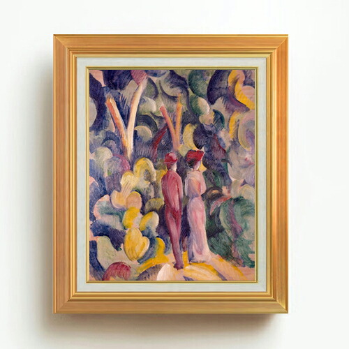 【油絵 直筆仕上げ】アウグスト・マッケ Couple on the Forest Track F6 【アップグレード額】 絵画 販売 6号 油彩 抽象画 558×467mm 複製画 送料無料 プレゼント ギフト 開店祝い 開業祝い 退職祝い 新築祝い リビング 玄関 モダン アートフレーム 壁掛け