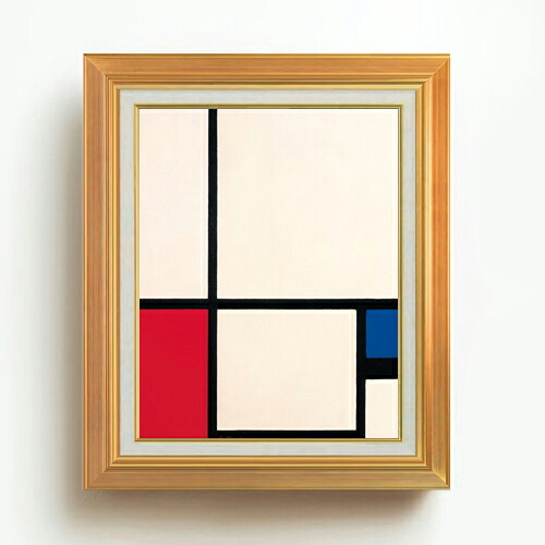 【油絵 直筆仕上げ】ピート・モンドリアン Composition in Colours Composition No.1 with Red and Blue F6 【アップグレード額】 絵画 販売 6号 油彩 抽象画 558×467mm 複製画 送料無料