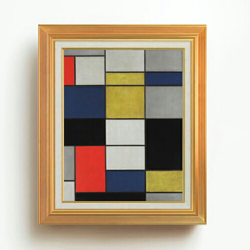 【油絵 直筆仕上げ】ピート・モンドリアン Grande composizione A con nero, rosso, grigio, giallo e blu F6 【アップグレード額】 絵画 販売 6号 油彩 抽象画 558×467mm 複製画 送料無料