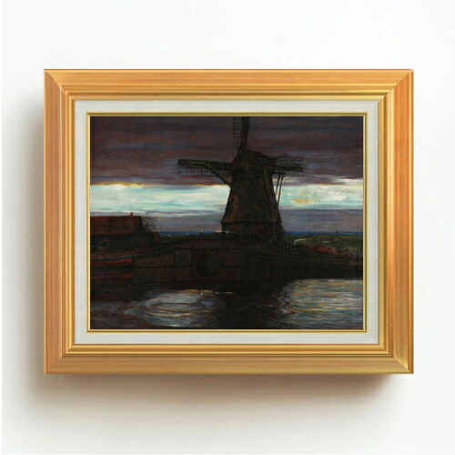 【油絵 直筆仕上げ】ピート・モンドリアン Stammer Mill with Streaked Sky F6 【アップグレード額】 絵画 販売 6号 油彩 抽象画 558×467mm 複製画 送料無料 プレゼント ギフト 開店祝い 開業祝い 退職祝い 新築祝い リビング 玄関 モダン アートフレーム 壁掛け