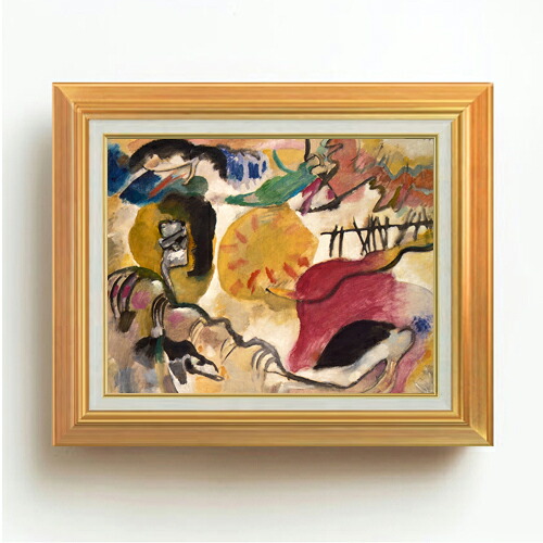 【油絵 直筆仕上げ】ワシリー・カンディンスキー Improvisation 27 (Garden of Love 2) F6 【アップグレード額】 絵画 販売 6号 油彩 抽象画 558×467mm 複製画 送料無料 プレゼント ギフト 開店祝い 開業祝い 退職祝い 新築祝い リビング 玄関 モダン