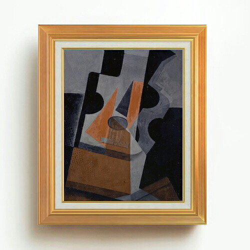【油絵 直筆仕上げ】フアン・グリス ギター F6 【アップグレード額】 絵画 販売 6号 油彩 抽象画 558×467mm 複製画 送料無料 プレゼント ギフト 開店祝い 開業祝い 退職祝い 新築祝い リビング 玄関 モダン アートフレーム 壁掛け
