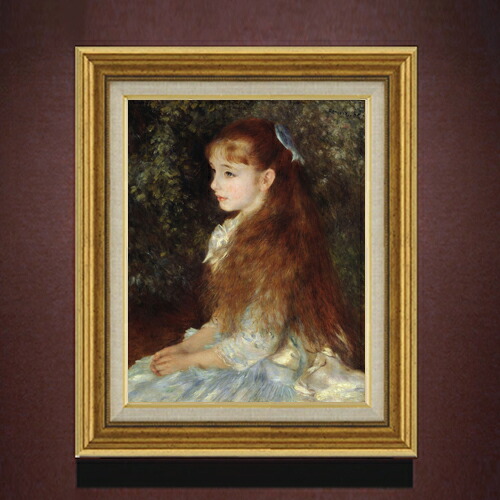 【油絵 直筆仕上げ】ルノワール イレーヌ・カーン・ダンヴェール嬢 F6 【アップグレード額】 絵画 販売 （ルノアール） 6号 油彩 人物画 558×467mm 複製画 送料無料 プレゼント ギフト 開店祝い 開業祝い 退職祝い 新築祝い リビング 玄関 モダン アートフレーム 壁掛け