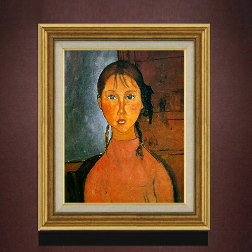 【油絵 直筆仕上げ】モディリアーニ おさげ髪の少女 F6 【アップグレード額】 絵画 販売 6号 油彩 人物画 558×467mm 複製画 送料無料 プレゼント ギフト 開店祝い 開業祝い 退職祝い 新築祝い リビング 玄関 モダン アートフレーム 壁掛け