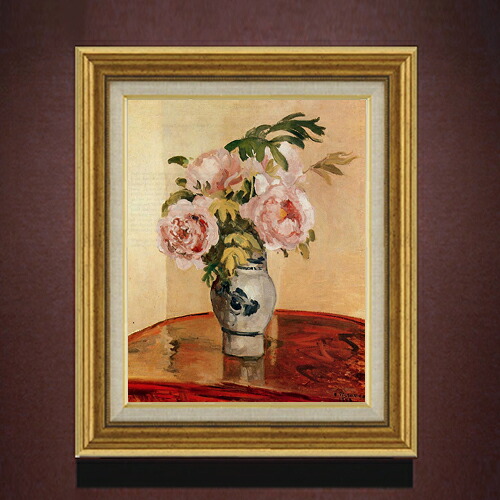 【油絵 直筆仕上げ】ピサロ Pink Peonies F6 【アップグレード額】 絵画 販売 6号 油彩 静物画 558&times;467mm 複製画 送料無料 プレゼント ギフト 開店祝い 開業祝い 退職祝い 新築祝い リビング 玄関 モダン アートフレーム 壁掛け｜絵画販売アートレスト