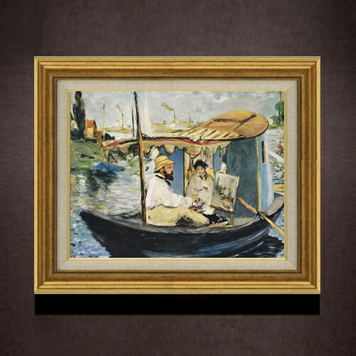 【油絵 直筆仕上げ】マネ 舟の中のアトリエで制作中のモネ F6 【アップグレード額】 絵画 販売 6号 油彩 風景画 558×467mm 複製画 送料無料 プレゼント ギフト 開店祝い 開業祝い 退職祝い 新築祝い リビング 玄関 モダン アートフレーム 壁掛け