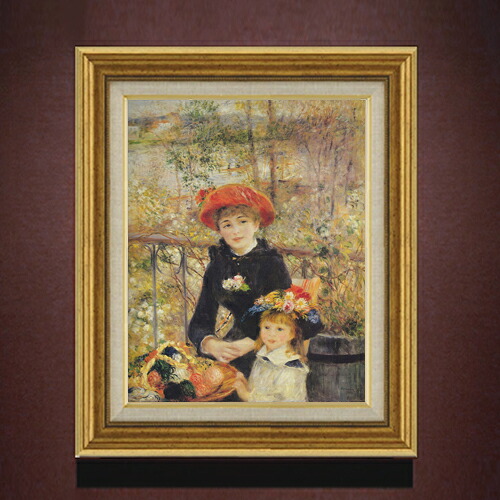 【油絵 直筆仕上げ】ルノワール テラスにて F6 【アップグレード額】 絵画 販売 6号 油彩 風景画 558×467mm 複製画 送料無料 プレゼント ギフト 開店祝い 開業祝い 退職祝い 新築祝い リビング 玄関 モダン アートフレーム 壁掛け