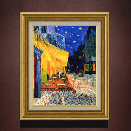 【油絵 直筆仕上げ】ゴッホ 夜のカフェテラス F6 【アップグレード額】 絵画 販売 6号 油彩 風景画 558×467mm 複製画 送料無料 プレゼント ギフト 開店祝い 開業祝い 退職祝い 新築祝い リビング 玄関 モダン アートフレーム 壁掛け 22,578円